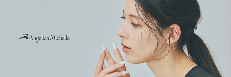 アンジェリカミッシェル 大井町トラックス店のサロンヘッダー