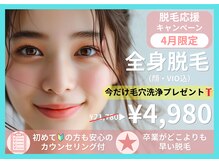 アルゴ 前橋店(ALGO)