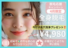 アルゴ 前橋店(ALGO)