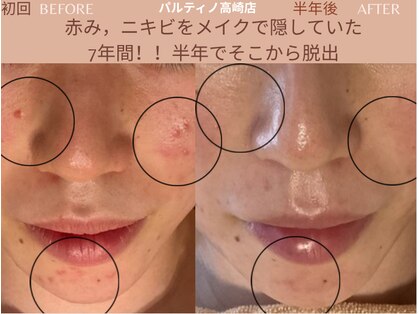 パルティノ 高崎店の写真