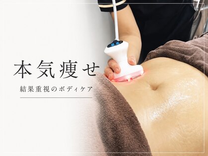 エミニー バイ エルズ(Eminy by L★s)の写真
