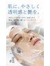 【セラピール】LED美容ライト付!毛穴・水光肌 6980円!!