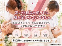 カイロプラクティック健美館 川口前川院の雰囲気（お悩みに真摯に向き合い最適・最高なケアを☆）