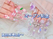 ミズネイル 高田馬場(MIZU NAIL)