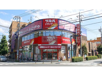 ハピネス(happiness)/淵野辺駅南口からのアクセス 2