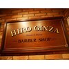 バーバーショップ 名古屋本店(BARBER SHOP)ロゴ