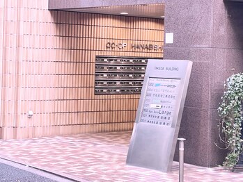 アコルデビューティー 恵比寿店(Acorde Beauty)/入口看板 恵比寿ダイエット