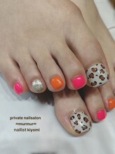 プライベート ネイルサロン マーマ(murmur)/レオパードネイル