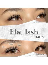 エモーション(Emotion)/海外風まつ毛に★