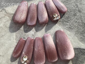 うるうるマグネットチップ