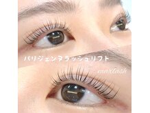 根本から立ち上げで目元がパッチリ☆パリジェンヌラッシュリフト