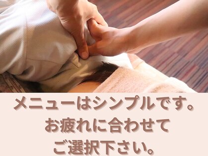 整体コンディショニング ヌサドゥアの写真