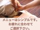 整体コンディショニング ヌサドゥアの写真