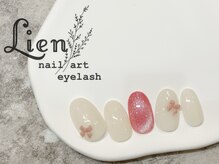 リアン 川崎店(Lien)/シンプルコース★リボン