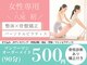 ピラティスエムズ 八尾店の写真