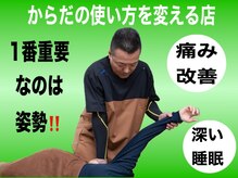 Rストレッチ 長岡天神店