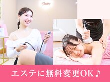キュートレ 東日本橋 人形町店(Cuetre)