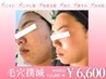 〈毛穴洗浄＋潤い補給＋小顔＆首肩コリマッサージ〉毛穴撲滅フェイシャル