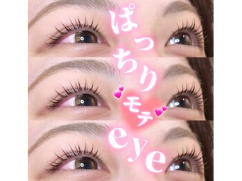 ソア 並木坂店(Soa)/ぱっちりモテeye♪