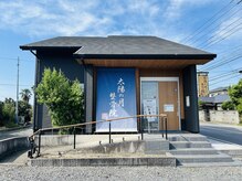 リアン バイ 太陽の月整骨院(Lien)/Lien外観（昼）