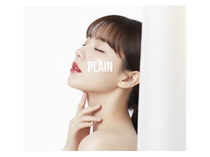 プレイン(PLAIN)の写真