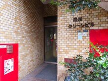 地下鉄成増駅から徒歩1分1階になか卯が入っているビルの7階です