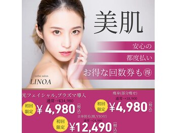 トータルビューティー ミミ(Total Beauty mimi)