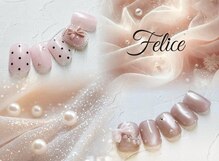 フェリーチェビューティー 大宮西口店(felice BEAUTY)