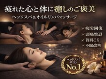 フウ 新宿三丁目店(Huu..)