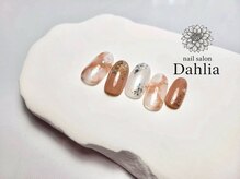 ダリア 辻堂(Dahlia)/【定額 Rich コース】HAND