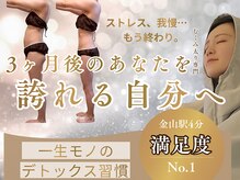 ヨサパーク リナータ(YOSA PARK Rinata)