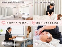アキュエ(ACUE)
