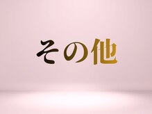 幸葉/