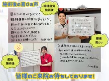ほねつぎ長嶺鍼灸接骨院の雰囲気（出産後の体を整え、育児を楽にするサポートを行います♪）