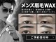 ナルミ 姫路駅店(NARUMI)の写真