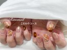 べっ甲フラワー 80848