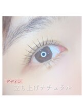 エールラッシュカール 森ノ宮(aile lash curl)/立ち上げナチュラルデザイン