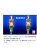 ［辛い首肩凝り]満足度抜群のバザルトボディ100分，［通常12000円→9800円