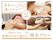 るあん