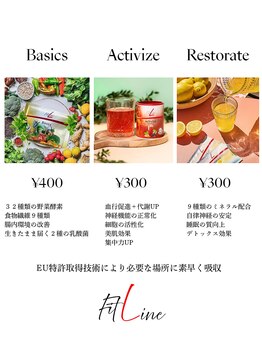 ヴィボーン(Vibone)/New! 酵素ドリンク取扱店