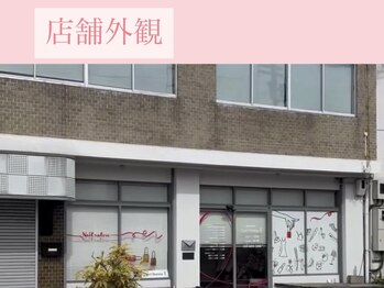 キャンアイドレッシー 徳島店/