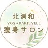 ヨサパーク エール(YOSA PARK YELL)のお店ロゴ