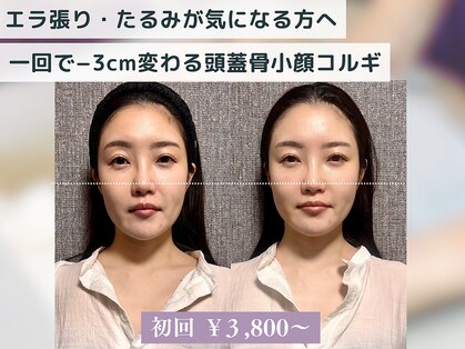 エレーニ 麻布十番(ELENI)の写真