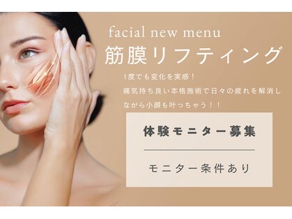 プリータ 佐久平店(Pulita)の写真