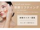 プリータ 佐久平店(Pulita)の写真