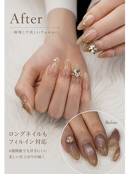 アン セプト(an-SEPT.)/浮きもなくチェンジ!