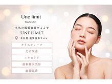 アンリミット 中目黒店(Une limit)
