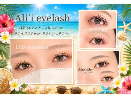アリィ(Ali'i)の写真