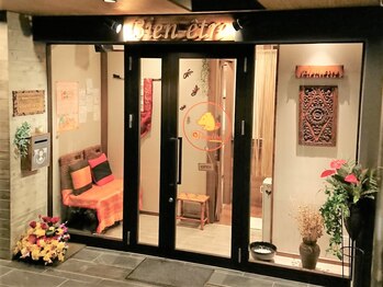 ビヤンネートル/ビヤンネートル［祐天寺］外観