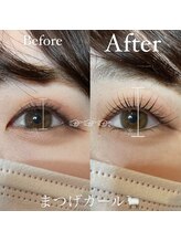 ラピス(Lapis)/まつげパーマ
